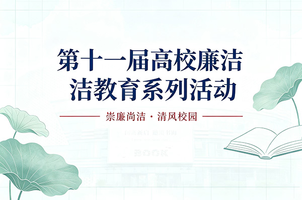 南充电影工业职业学院