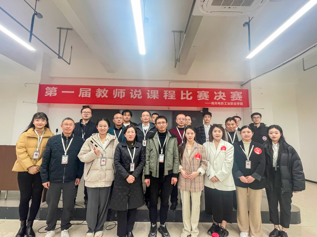 我校第一届教师说课程比赛决赛成功举办