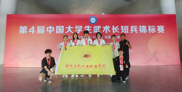 微信图片_20240603094842.png