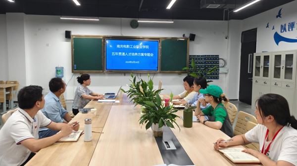 微信图片_20240628085705.png