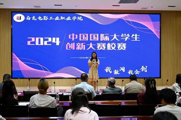 微信图片_20240704084357.jpg