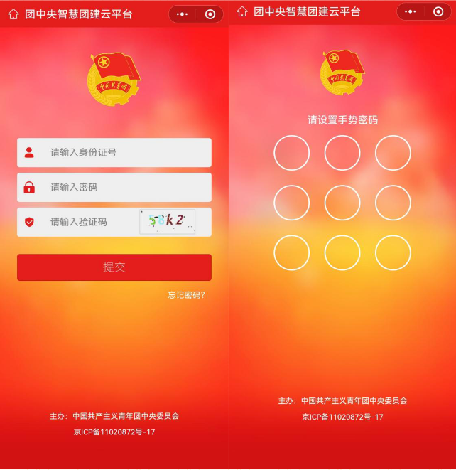 1723697154673.png