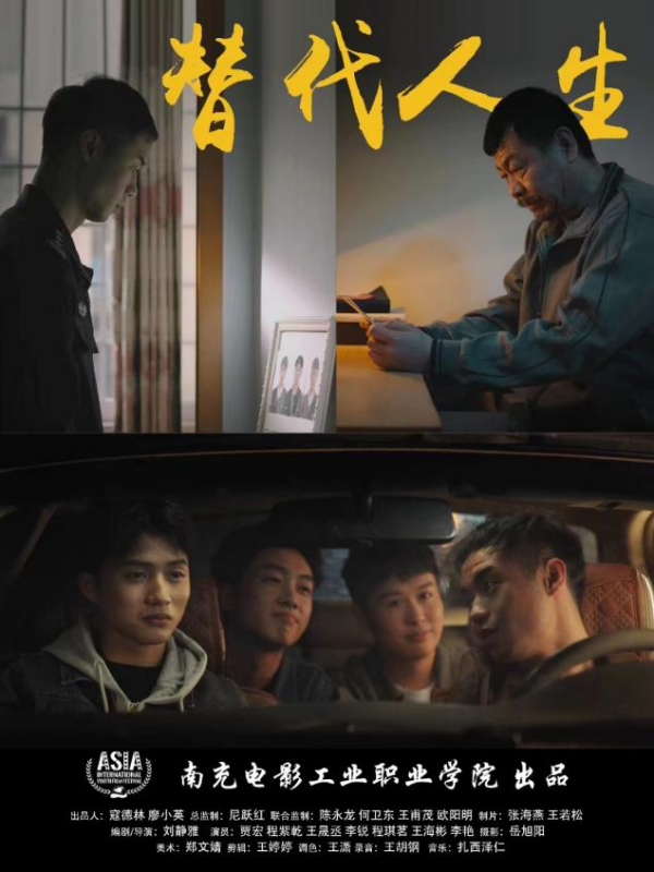 微信图片_20240920164321.png