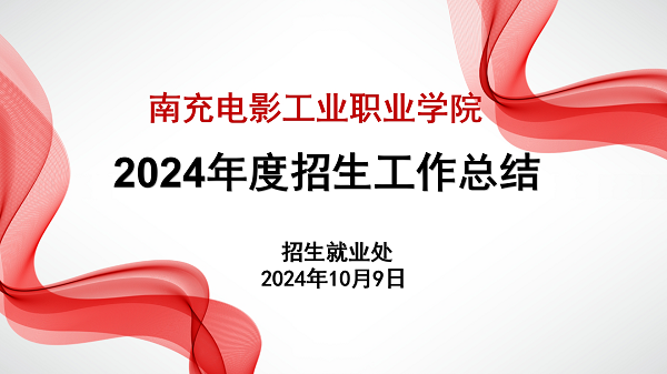 微信图片_20241011084035.png