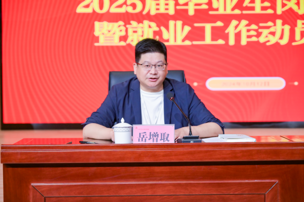 微信图片_20241014084508.png