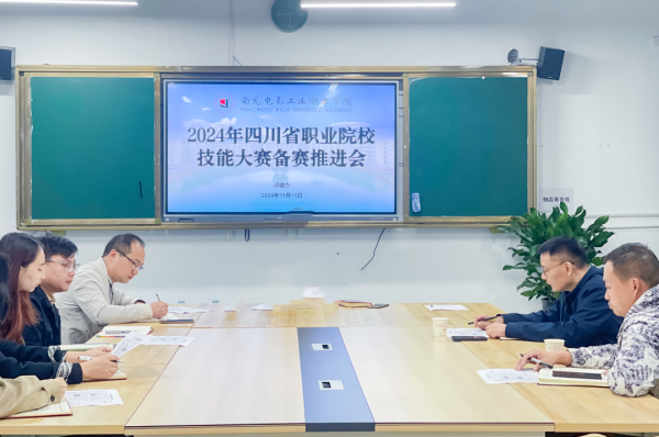 微信图片_20241113091240.png