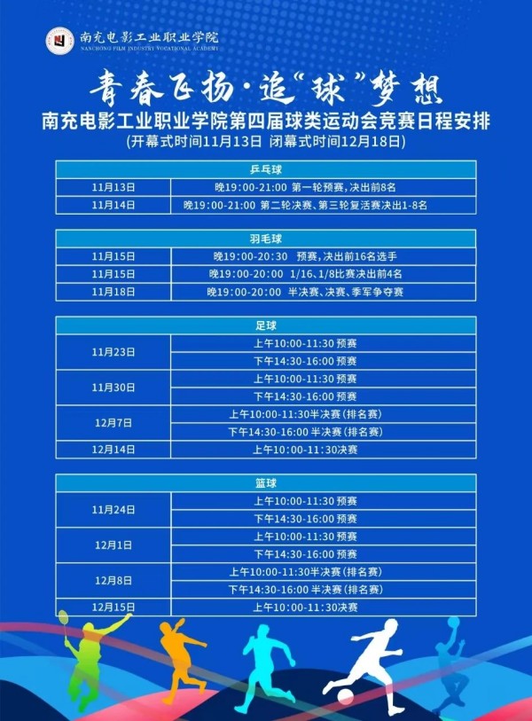 微信图片_20241115144450.jpg