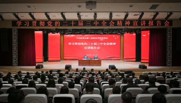 微信图片_20241115150207.png