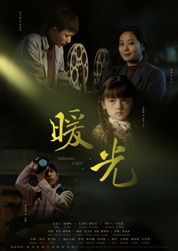 微信圖片_20241209112948.jpg