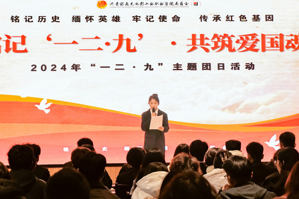 微信圖片_20241211085551.jpg