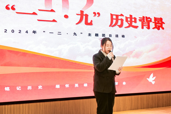 微信圖片_20241211085610.jpg