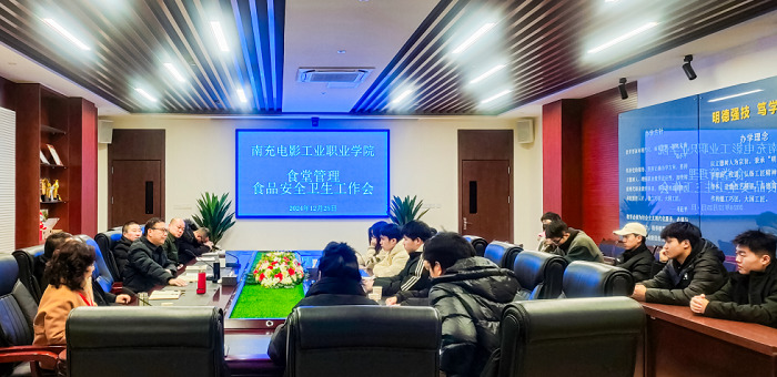 微信圖片_20241227091142.jpg