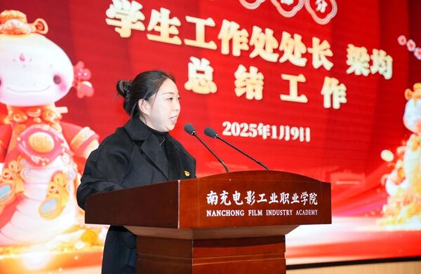 微信圖片_20250114110712.jpg