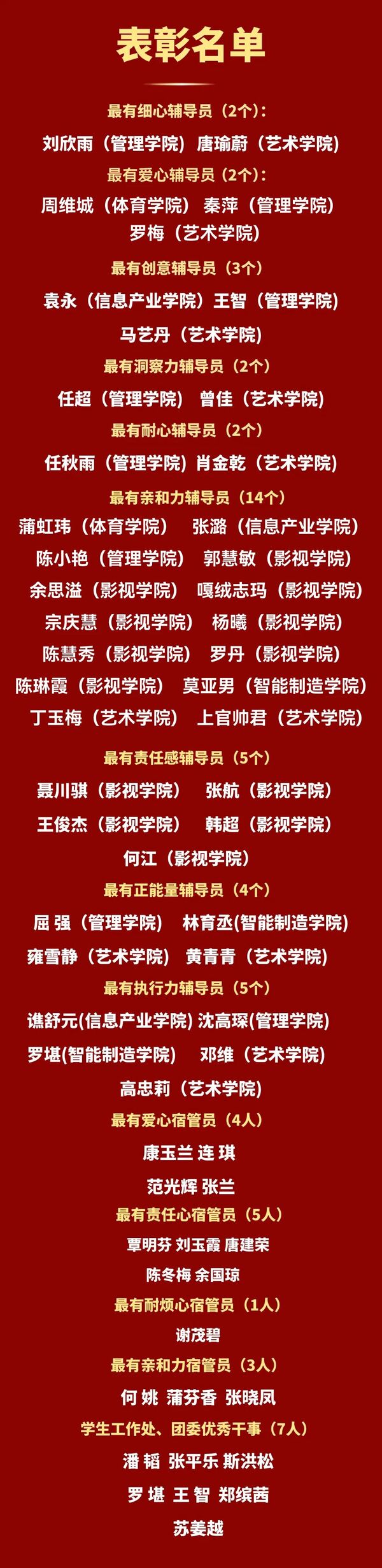 微信圖片_20250114111039.jpg