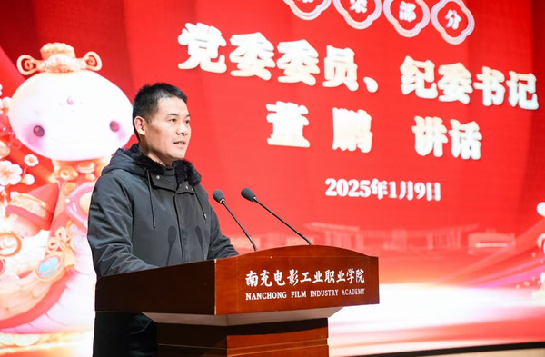 微信圖片_20250114111056.jpg