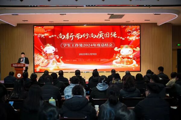 微信圖片_20250114111104.jpg