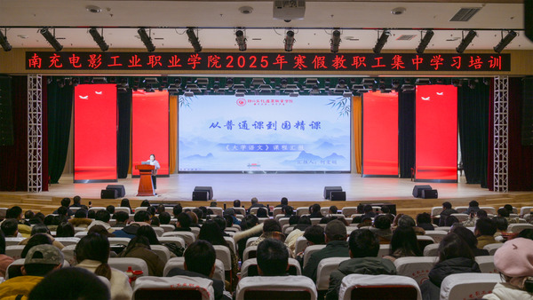 微信圖片_20250116132351.jpg