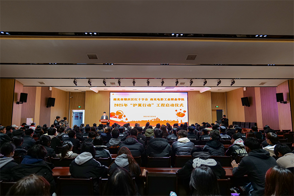 微信圖片_20250226174026.png