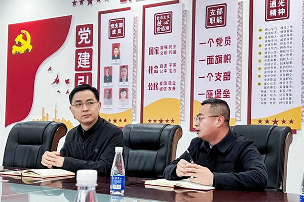 微信图片_20250310160906.png