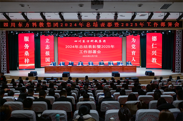 微信圖片_20250310162250.png