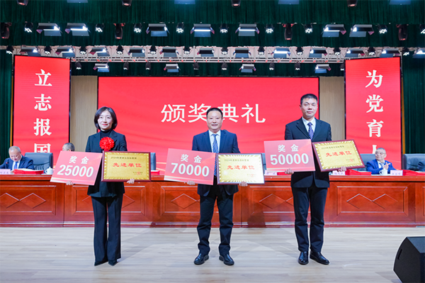 微信圖片_20250310162316.png