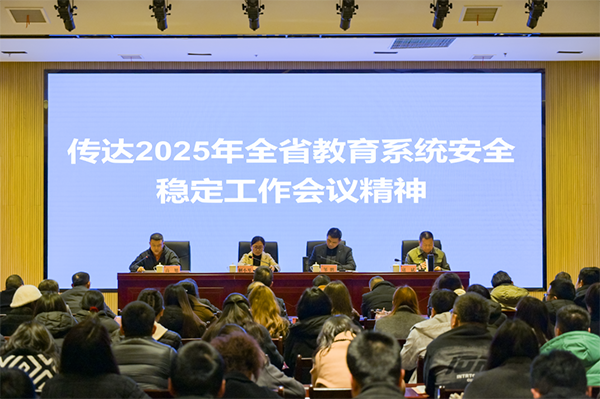 微信图片_20250314153534.png