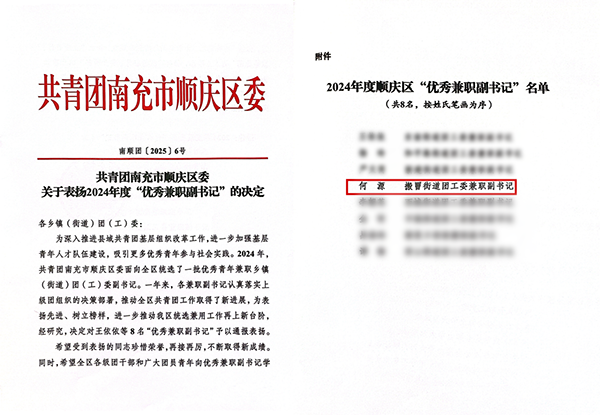 微信图片_20250401151747.png