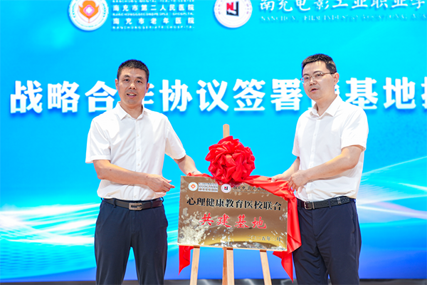 微信图片_2025-05-09_083504_305.png