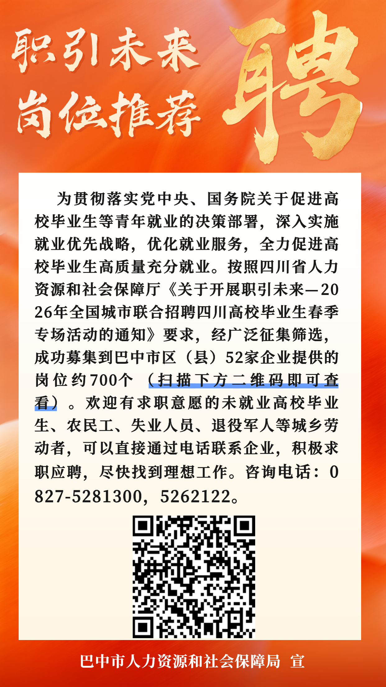 4da178385d9cc315cfd06776b6f66ed2.png