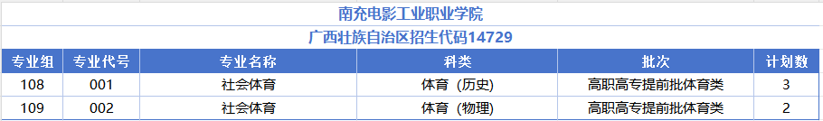 广西.png
