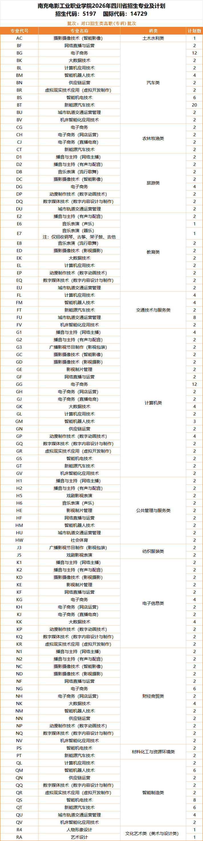 微信图片_20260616091809_372_4.png