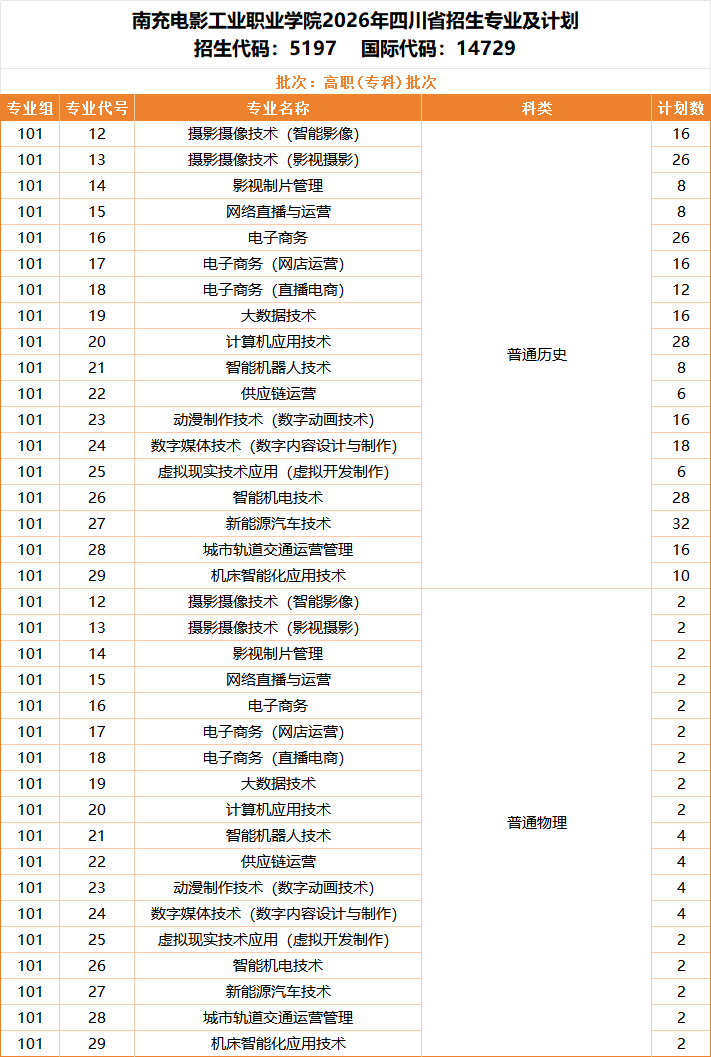 微信图片_20260616091945_373_4.png