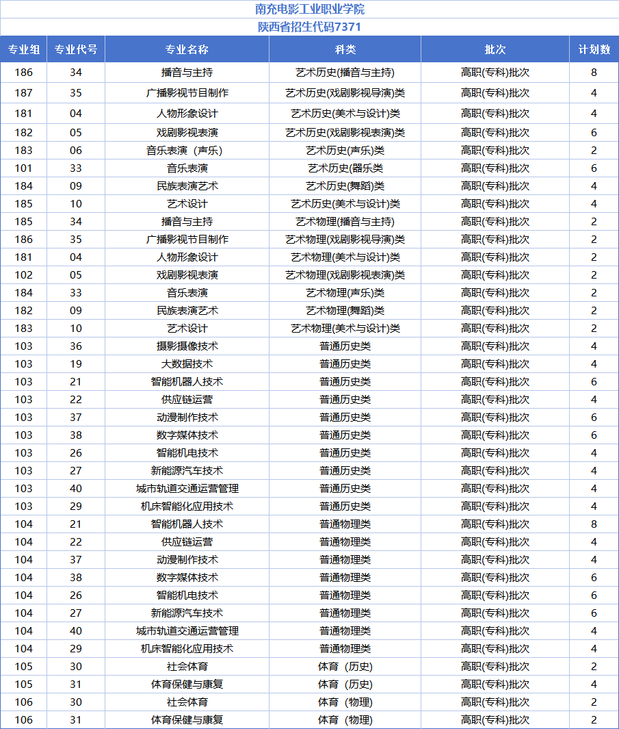 微信图片_20260616093554_376_4.png