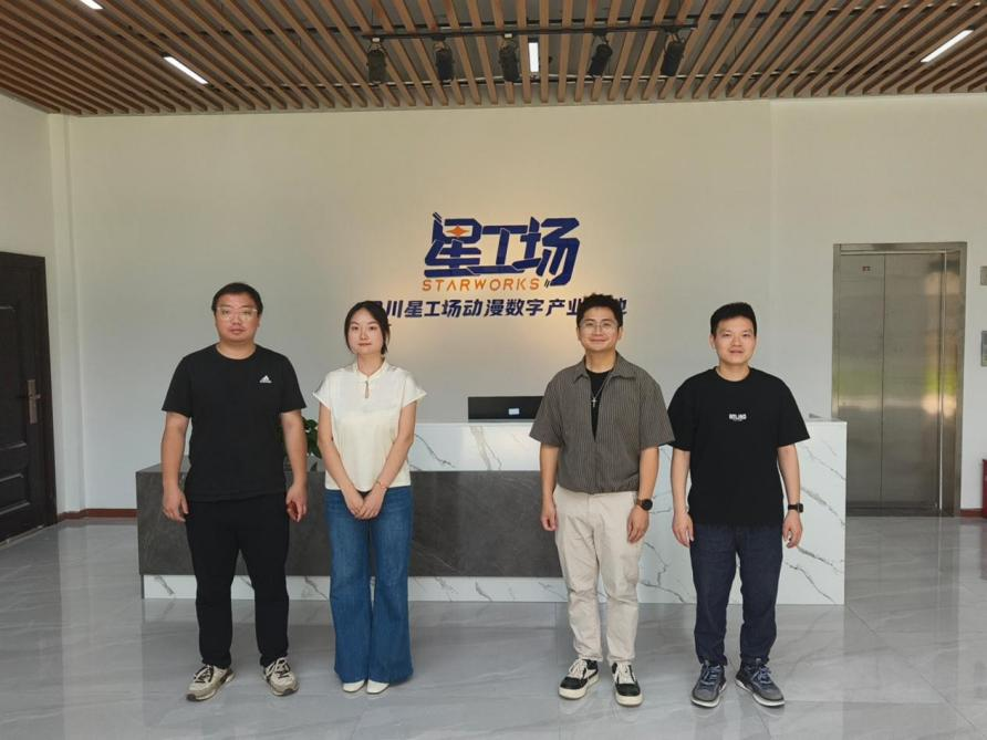 四川顽偶星工厂传媒有限公司2.png