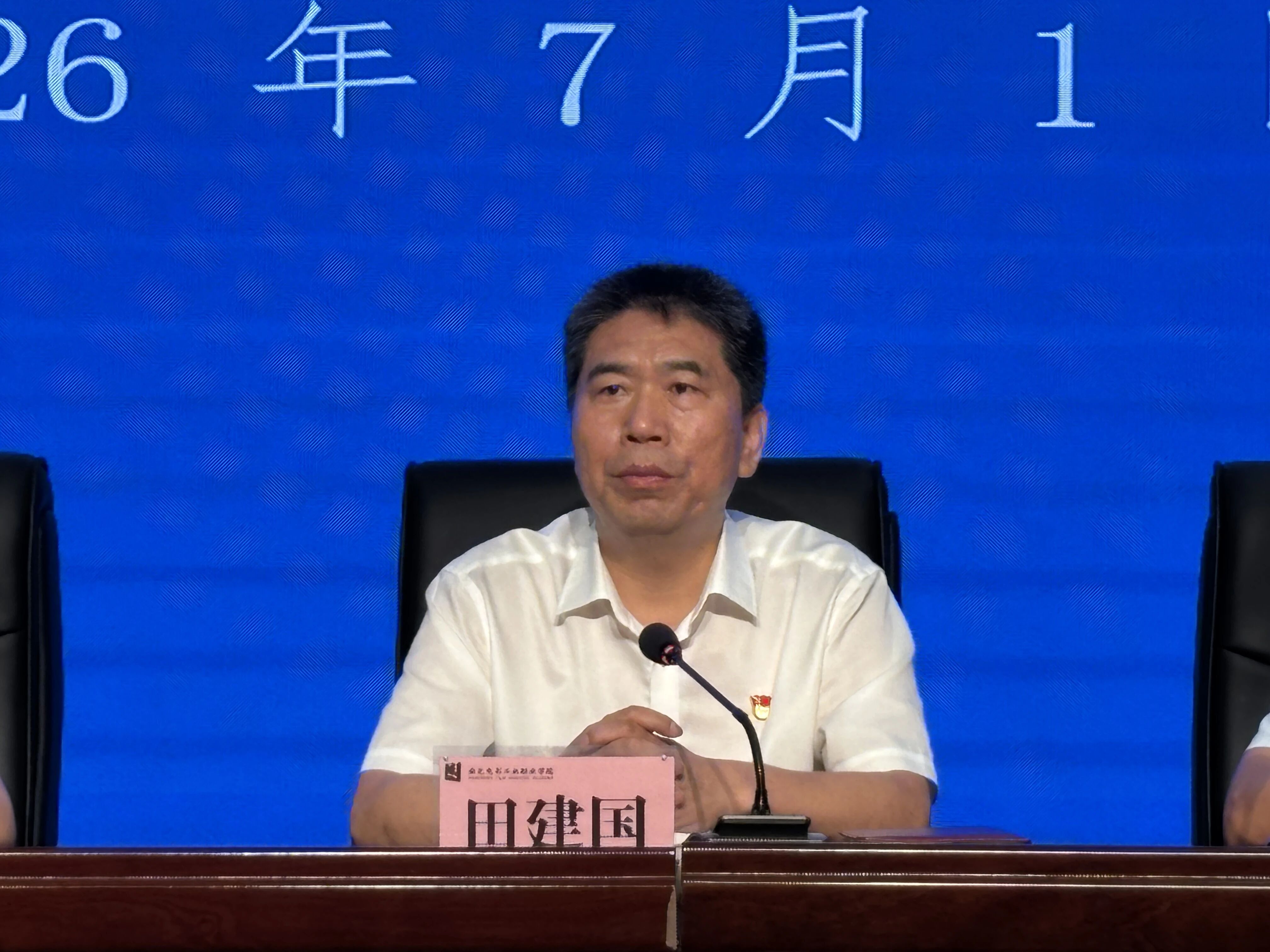 微信图片_2026-07-06_111527_747.jpg