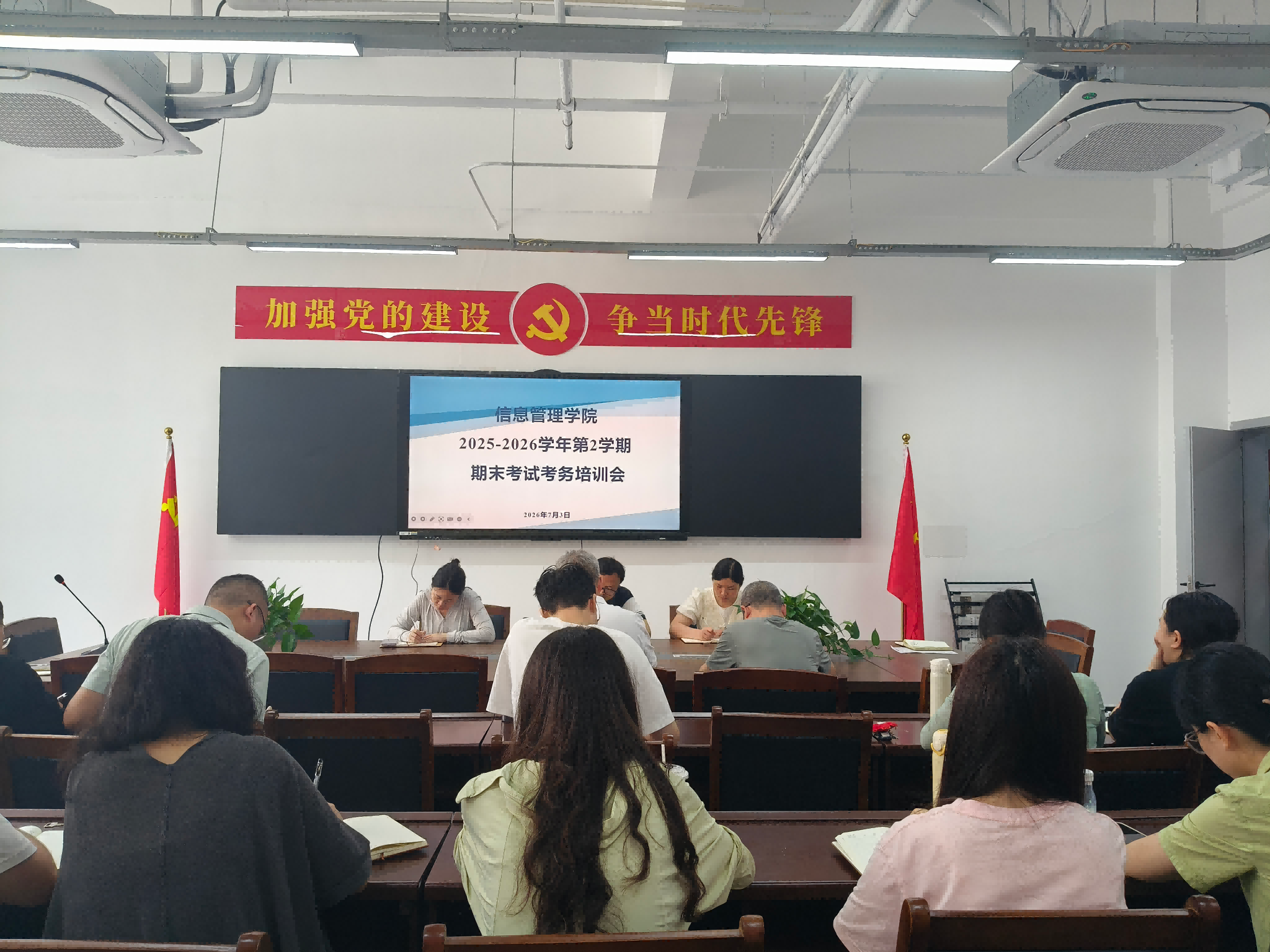 微信图片_20260712180352_132_43(1).png