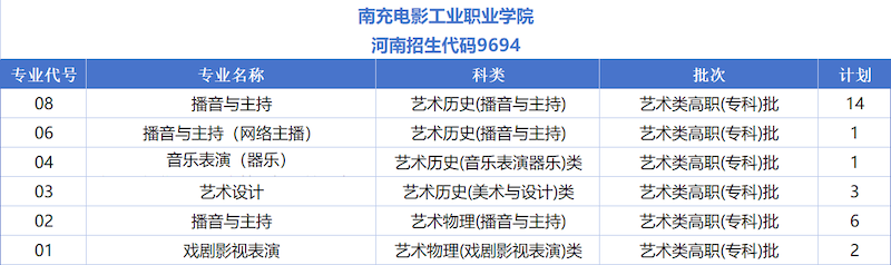 微信图片_20260731175418_820_144.png