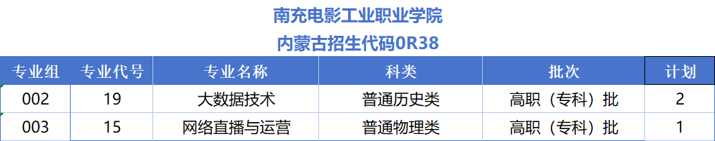 内蒙古2.png