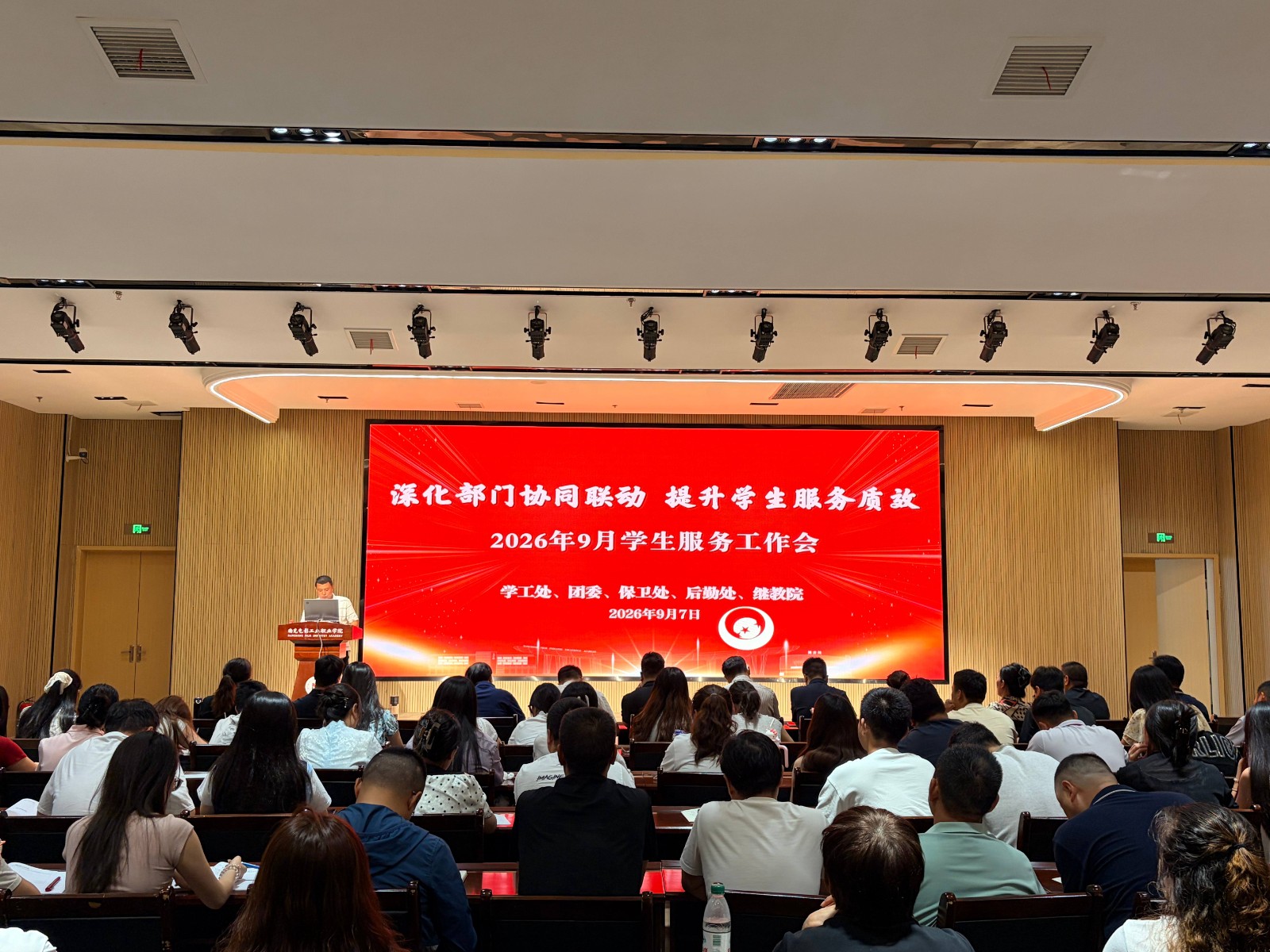 微信图片_20260907204128_1328_48(2).jpg