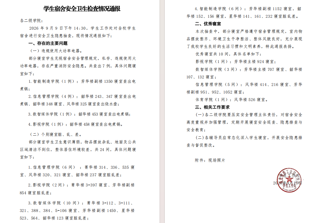 e778b7cbe5cd9394a21a4d387f489614.png