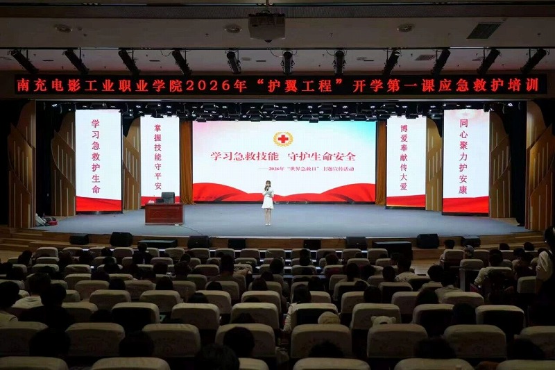 微信图片_2026-09-16_161103_256.jpg