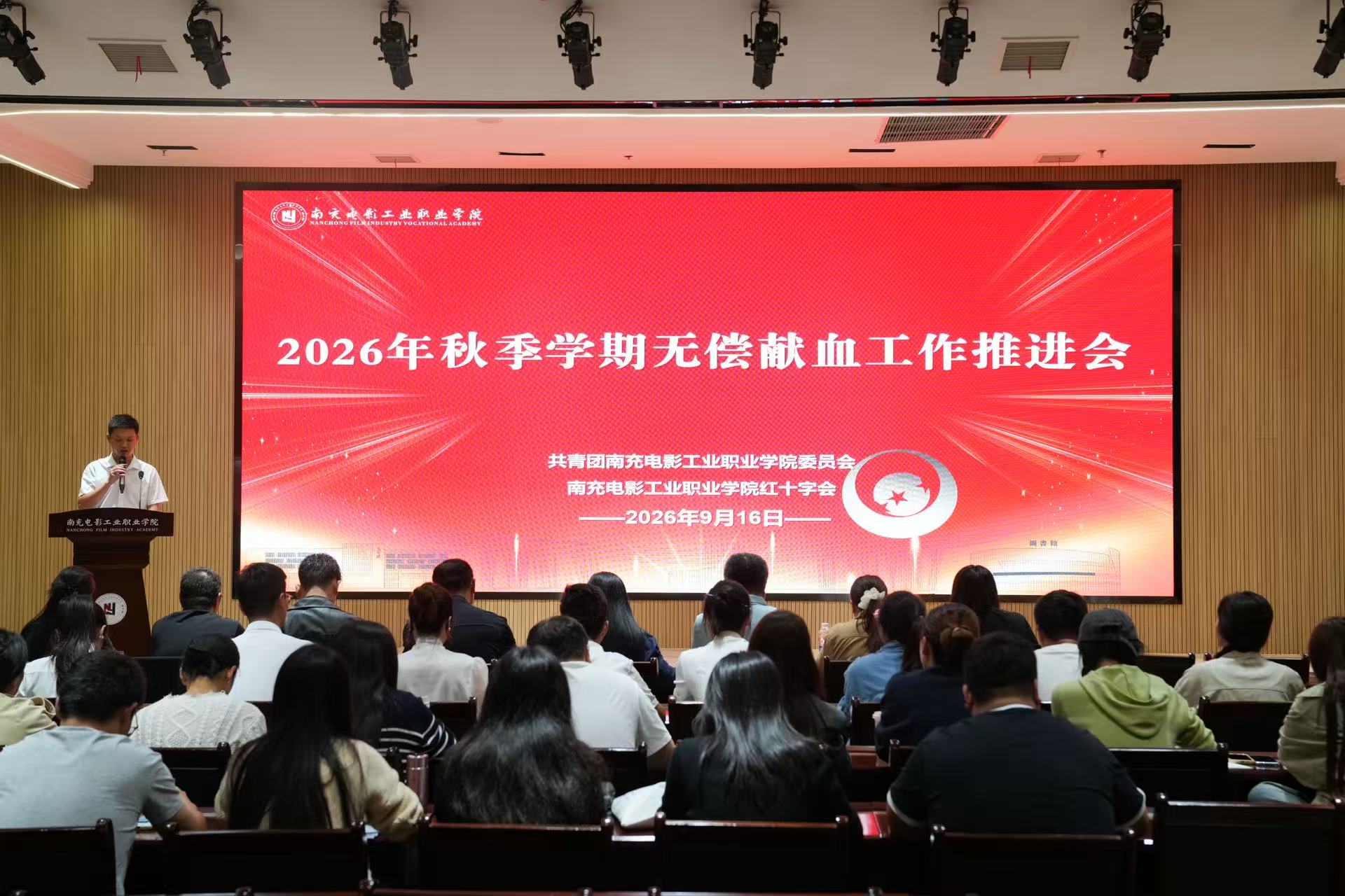 微信图片_20260918100614_207_30.jpg