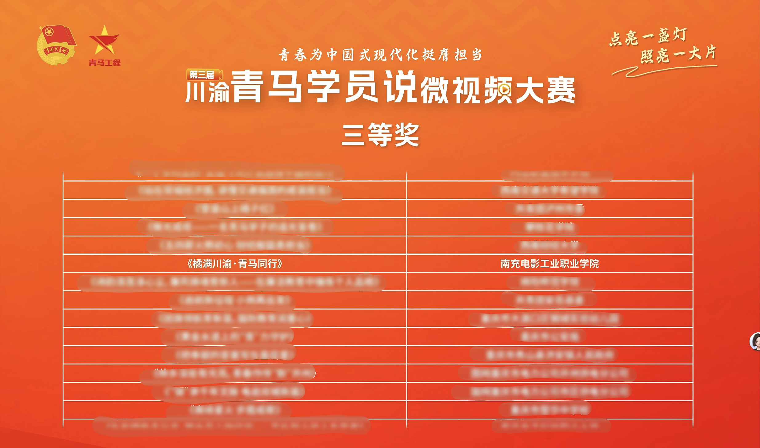 微信图片_2026-10-19_102859_728.png