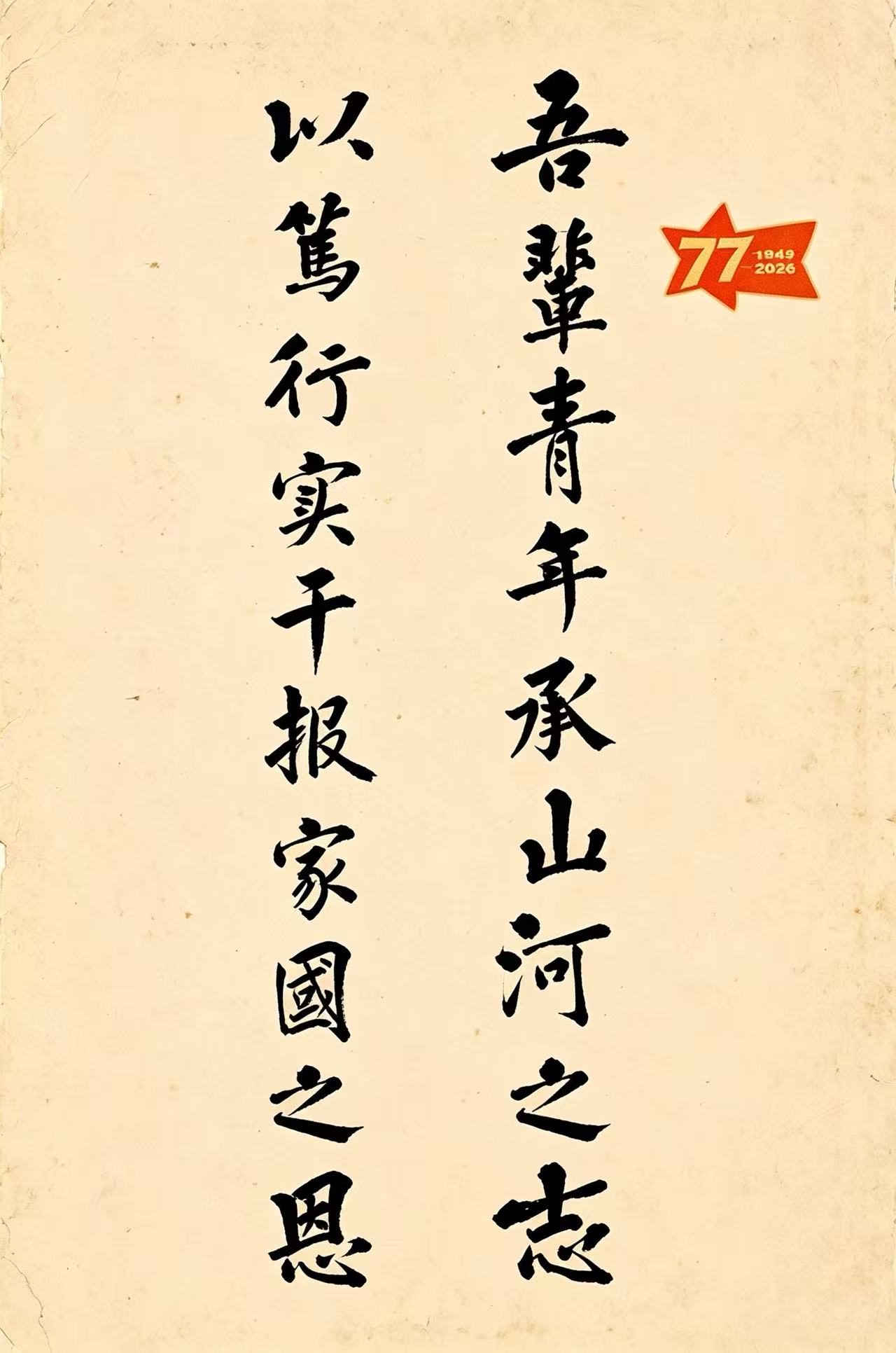 74ee49b3253d49e3eff1caa0fc842872.jpg